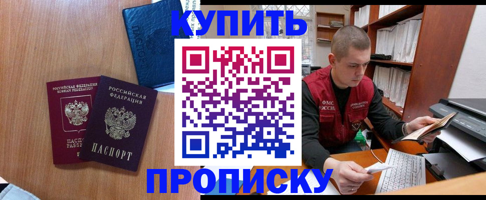 регистрация для школы в Туле